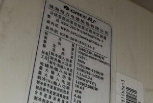 沽源格力空调维修电话是多少