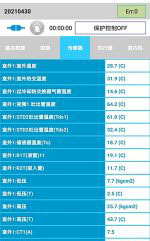 沽源中央空调维修电话是多少