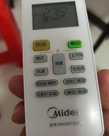 沽源空调遥控器打不开